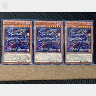 【ぽぽたん】遊戯王 4469 ティンダングル・イントルーダー 3枚 ノーマル