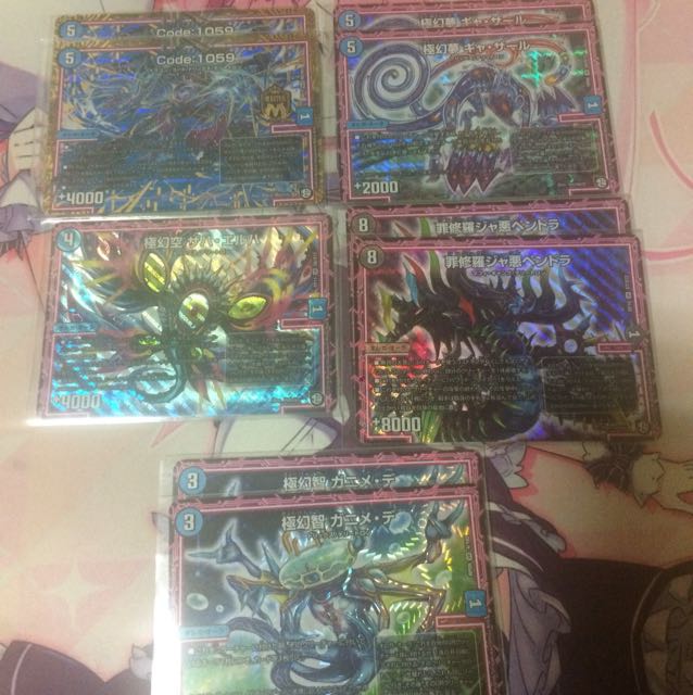 オレガオーラセット