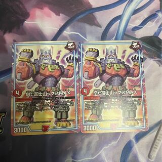 Mt.富士山ックスMAX