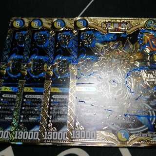 「正義帝」 4枚