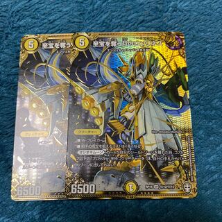 至宝を奪う月のロンリネス SE