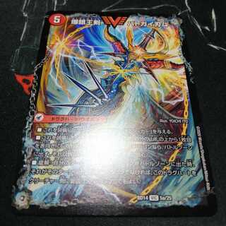 爆銀王剣 バトガイ刃斗｜爆熱王DX バトガイ銀河 1枚