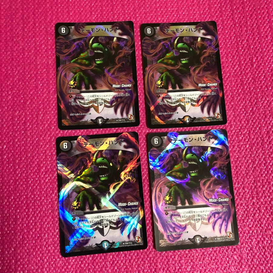 デーモンハンド 4枚 セット プロモ 初期