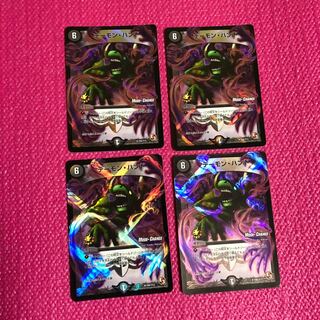 デーモンハンド プロモ」の激安通販 | magi