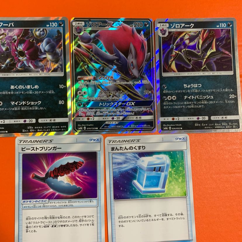 ポケモンカード　全て旧裏　デッキ+サブデッキ33枚 fcca9873-s.png