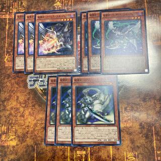 遊戯王★破壊剣-ドラゴンバスターブレード、ウィザード、アームズ★各三枚セット★