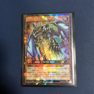 ロイヤルデモンズ・ヘヴィメタル　ラッシュレア