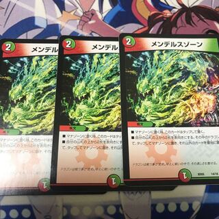 メンデルスゾーン