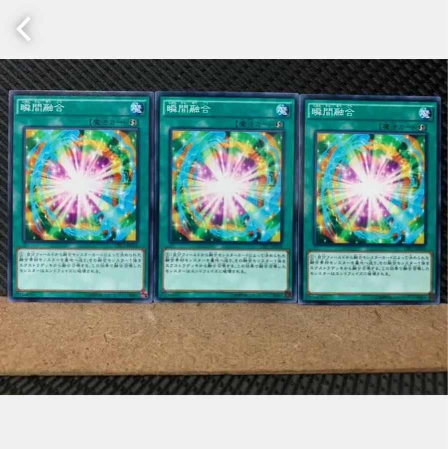 Popotan] Yu-Gi-Oh! 4465 Flash Fusion 3 Normal