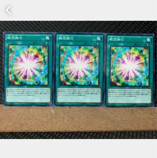 瞬間融合 ノーマル の激安通販 Magi トレカ専用フリマアプリ