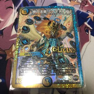 時の法皇 ミラダンテXII