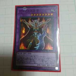 アマゾネス女帝