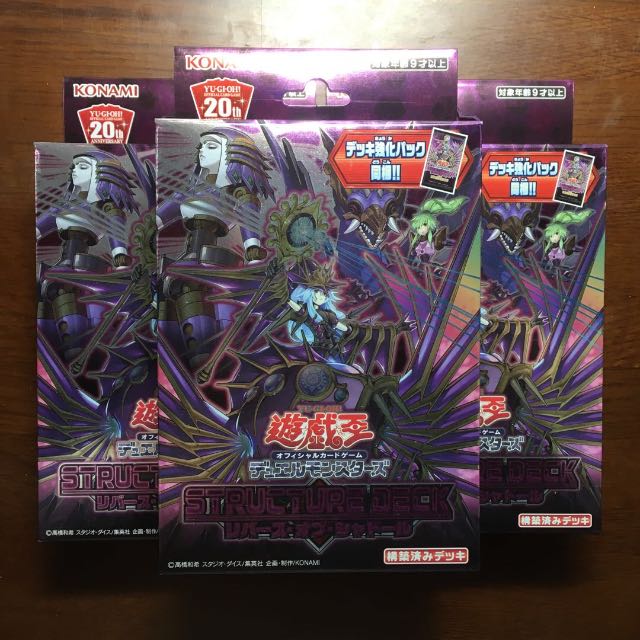 Set of 3 boxes Reverse of Shaddoll Struck Apkarone Shaddoll Fusion