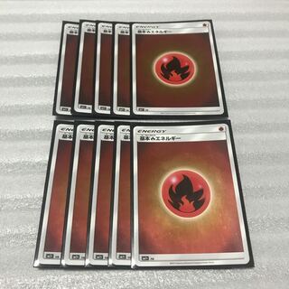 ポケカ　基本炎エネルギー　ミラー　10枚