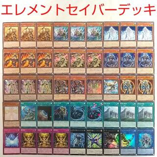 【遊戯王 デッキ】エレメントセイバーウィラード 精霊神后ドリアード メタバース