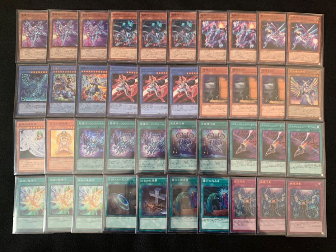 ガチ構築！ ドライトロンデッキ