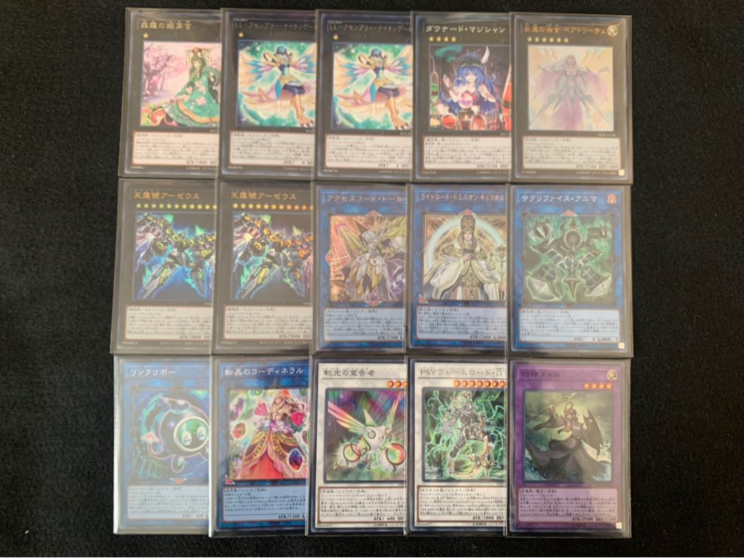 ガチ構築！ ドライトロンデッキ