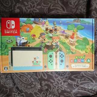 switchどうぶつの森セット