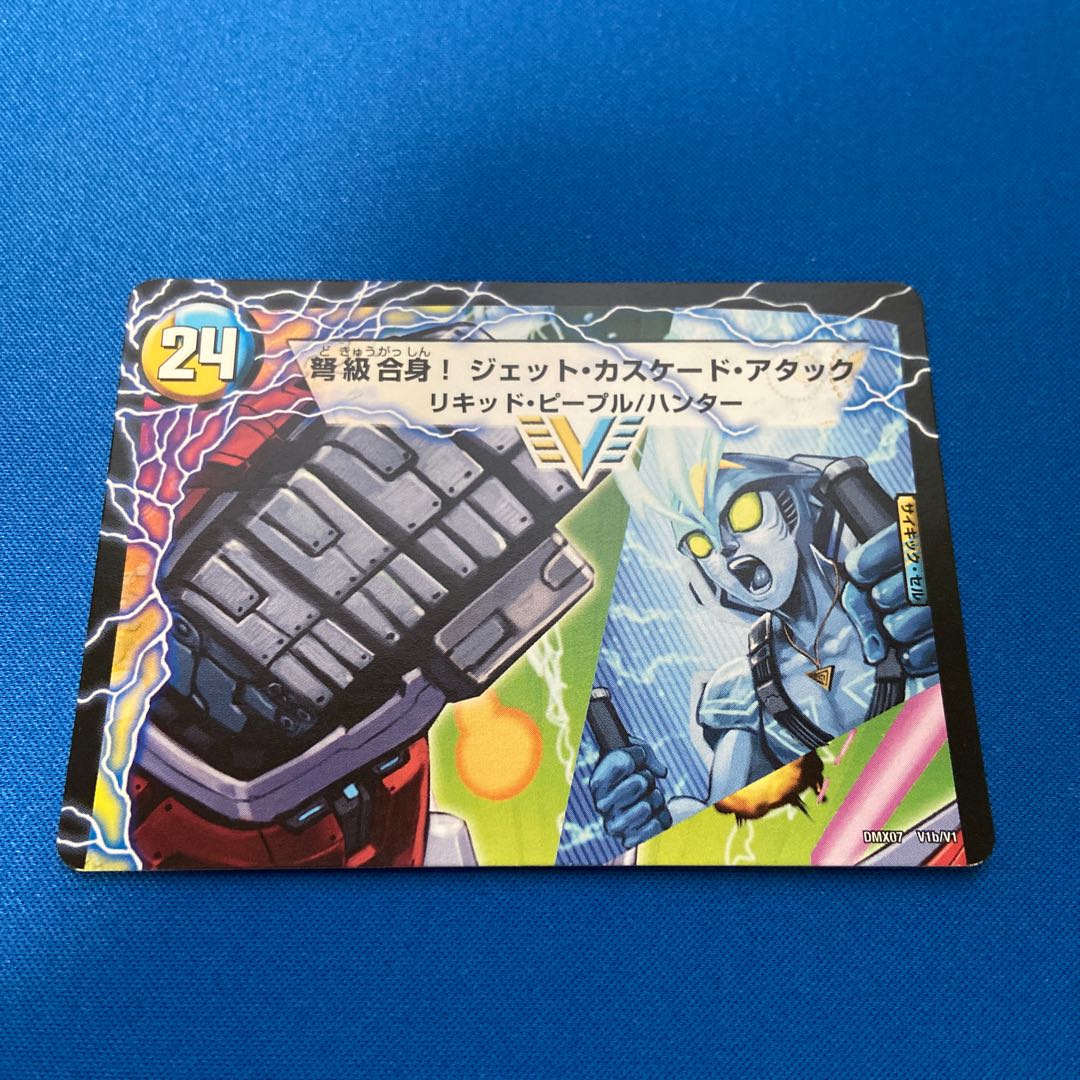 アクア・アタック＜BAGOOON･パンツァー＞