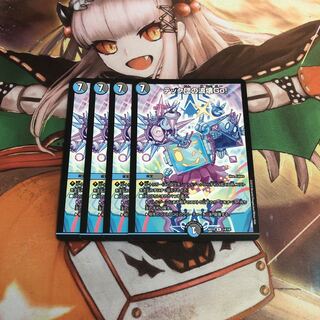 【即購入OK】テック団の波壊Go!