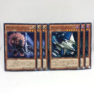 Kozmo-パーヴィッド N  Kozmo-デルタシャトル N コズモ 6枚