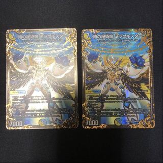 時の秘術師 ミラクルスター(ウルトラゴールデンカード仕様)