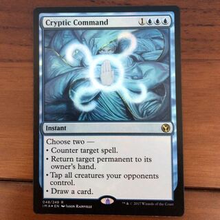 謎めいた命令　foil 英語