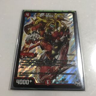 ドープDBLボーダー