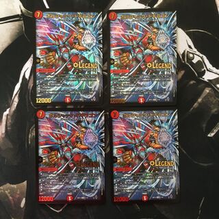 【即日発送】ボルシャック・ドギラゴン 4枚セット