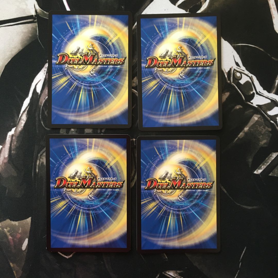 【即日発送】ボルシャック・ドギラゴン 4枚セット