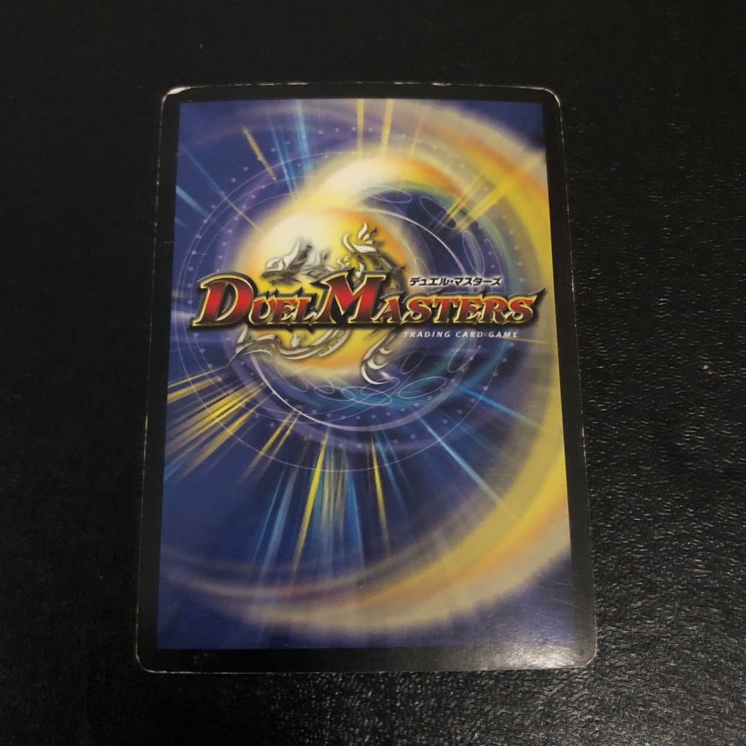 腐敗勇騎ドルマークス R-foil ①