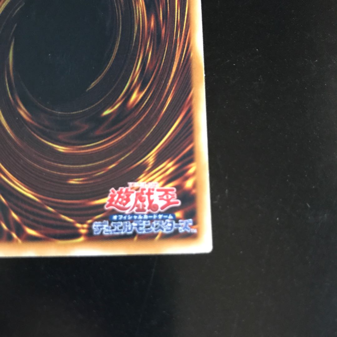 オネスト ホログラフィックレア