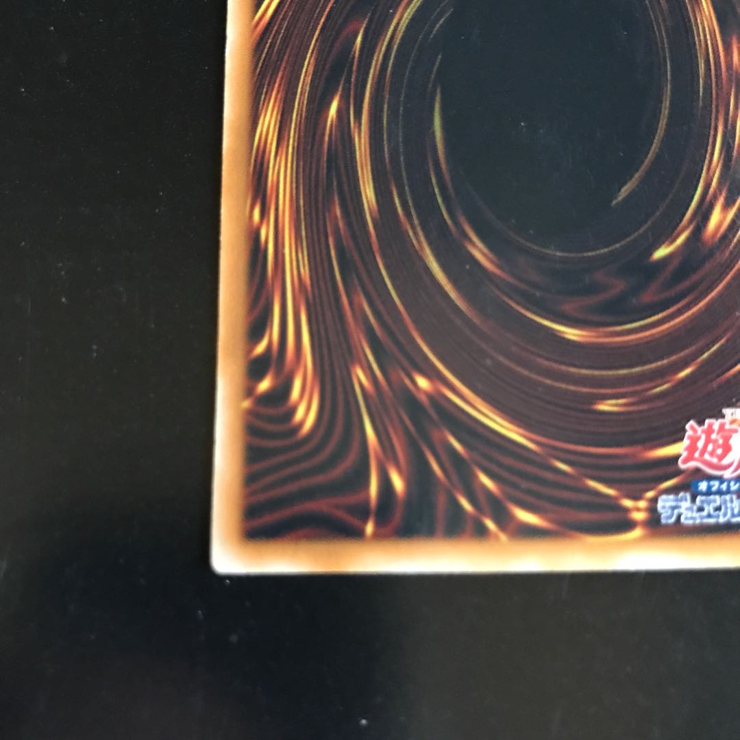 オネスト ホログラフィックレア