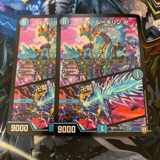 卍 ギ・ルーギリン 卍｜卍獄ブレイン