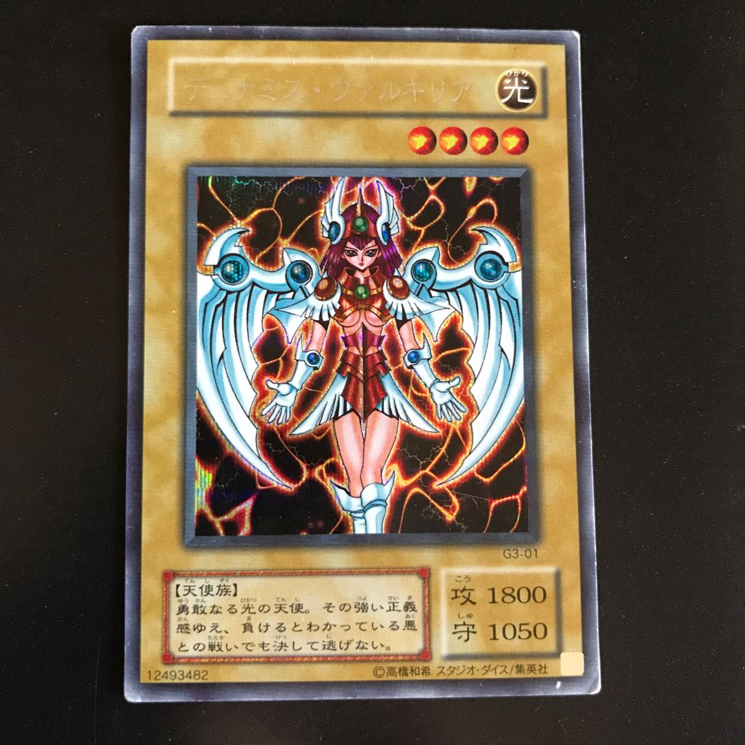 Dunames Dark Witch Secret Rare