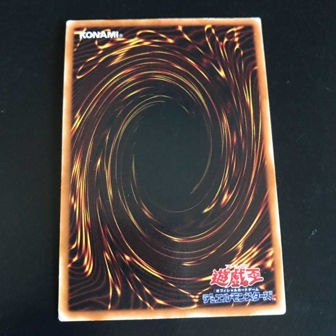 Dunames Dark Witch Secret Rare