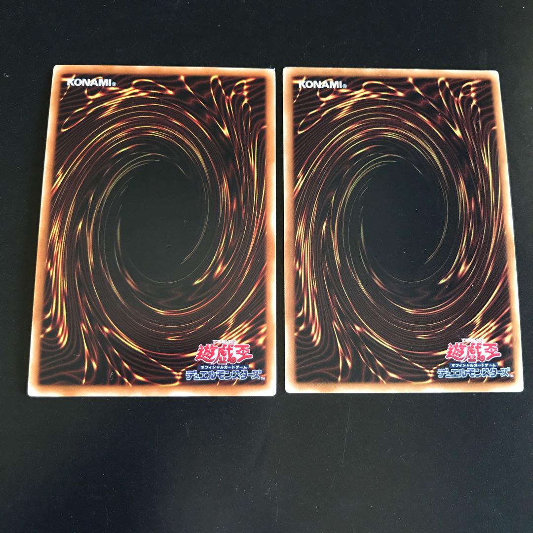 ダウナード・マジシャン スーパーレア