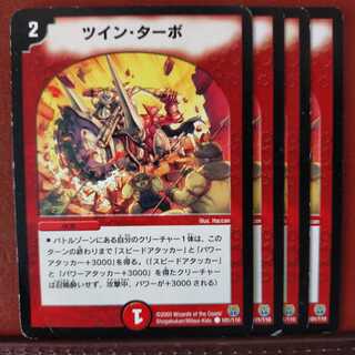 old1670 Set discount Twin/Turbo