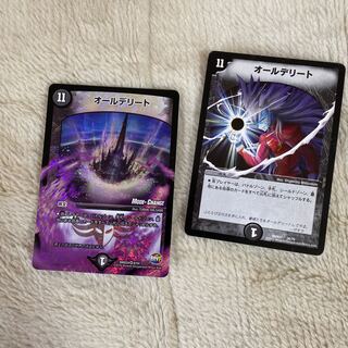 オールデリート