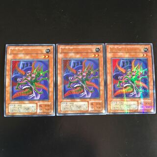 寄生虫パラサイド