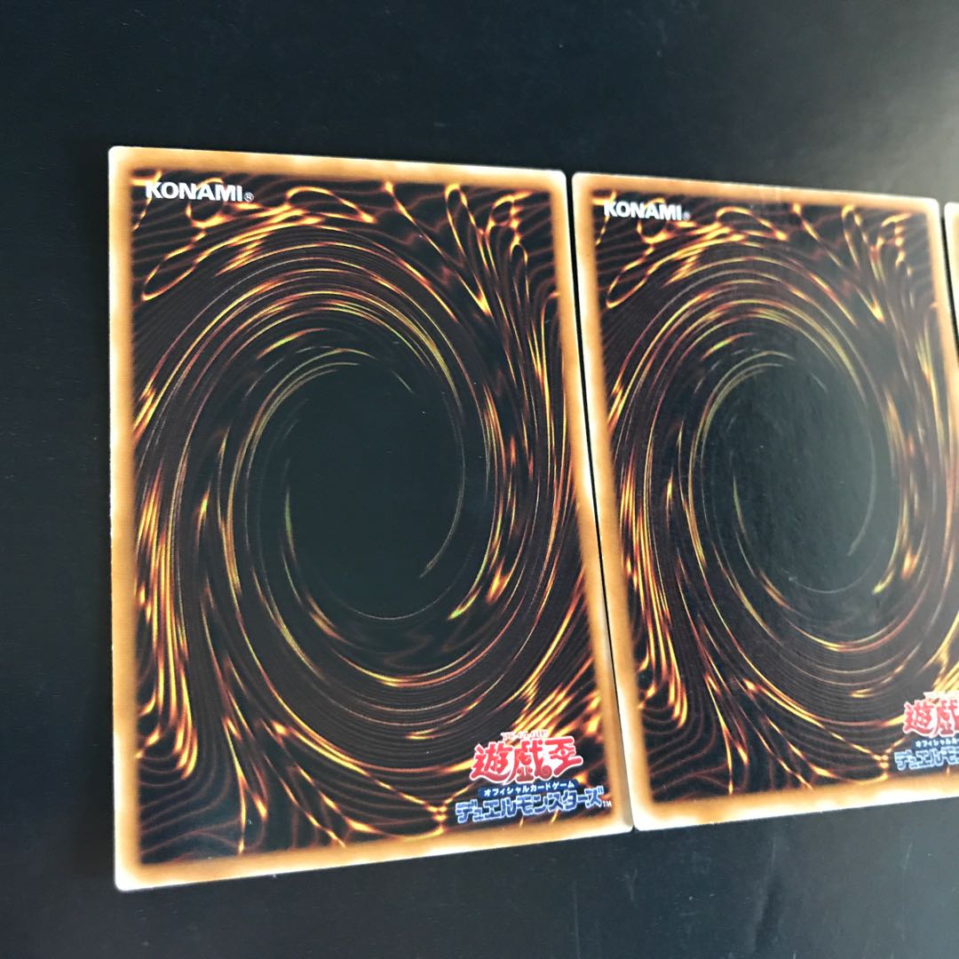 寄生虫パラサイド