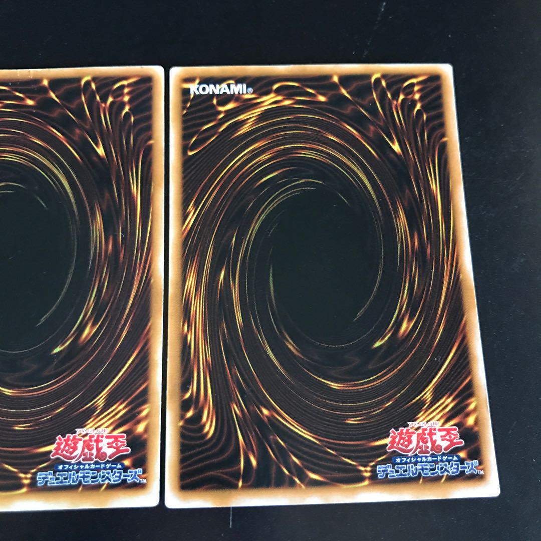 寄生虫パラサイド