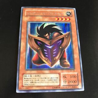 【鑑定品 PSA10 】　極美品　最安値　プラチナシク　ビッグシールドガードナー 鑑定品 PSA10 】 極美品 最安値 プラチナシク ビッグシールド