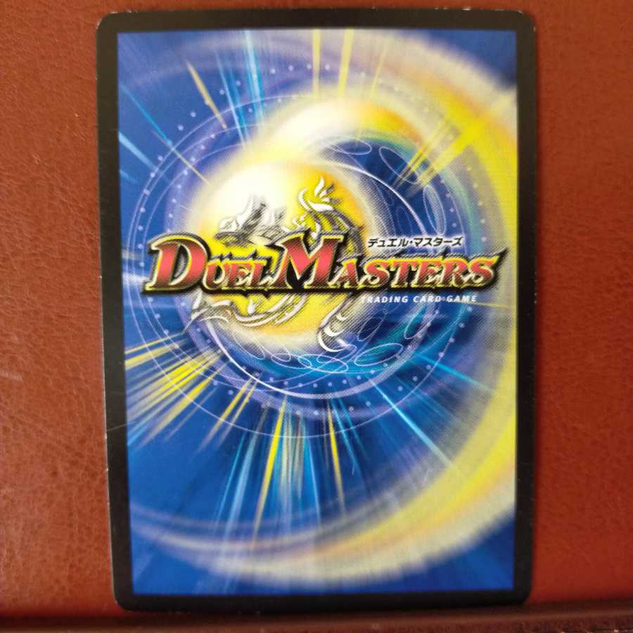 old1688 セット割引 デッドヒート・メガマックス