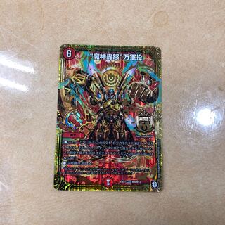 “魔神轟怒”万軍投 MSS