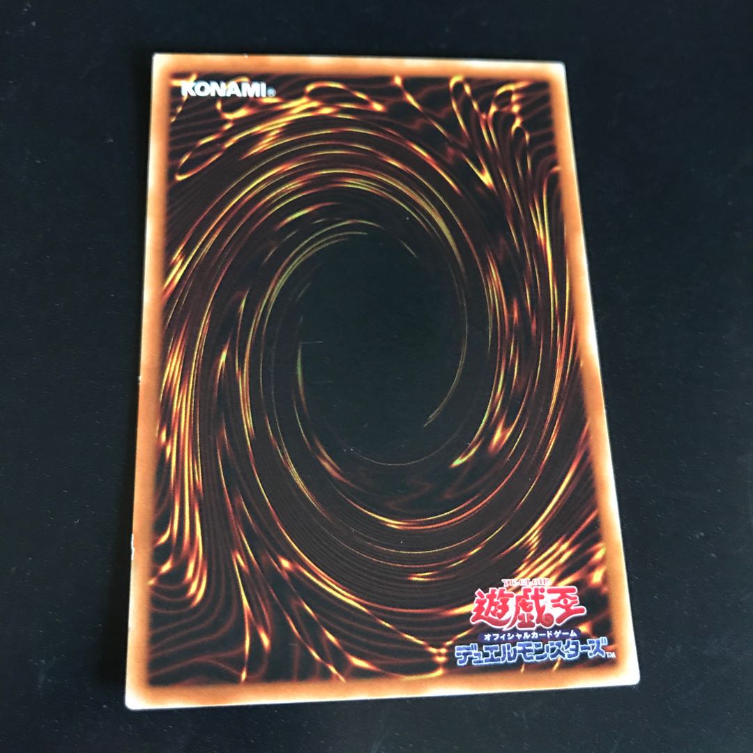 Gaia The Fierce Knight Ultra Rare