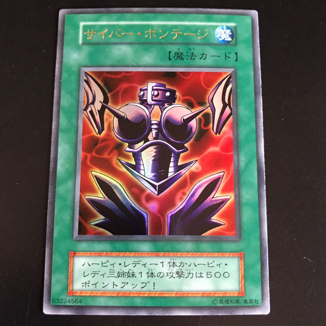 Cyber Shield Ultra Rare