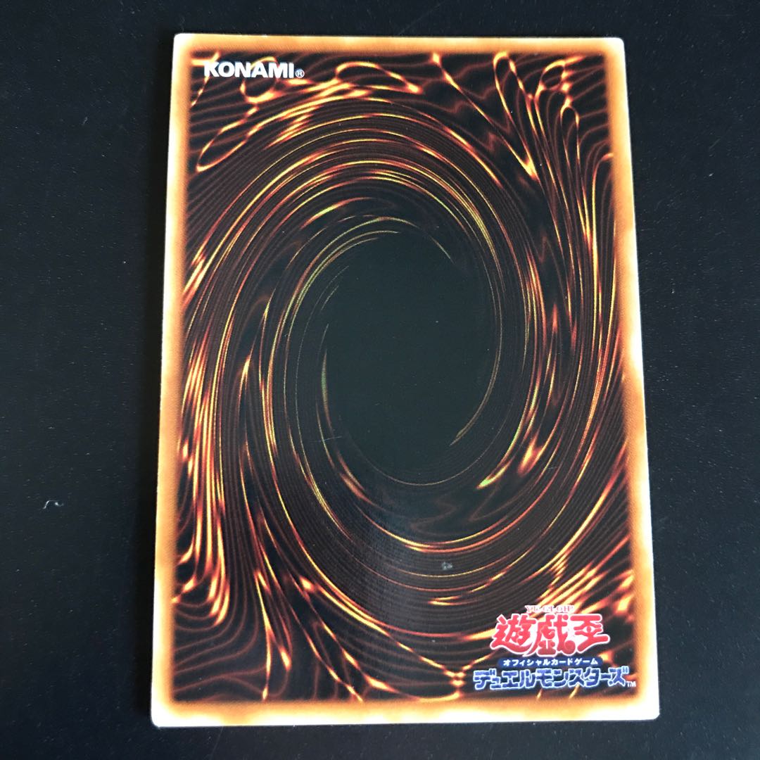 Cyber Shield Ultra Rare