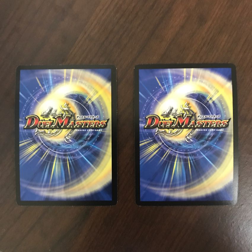 星龍グレイテスト・アース