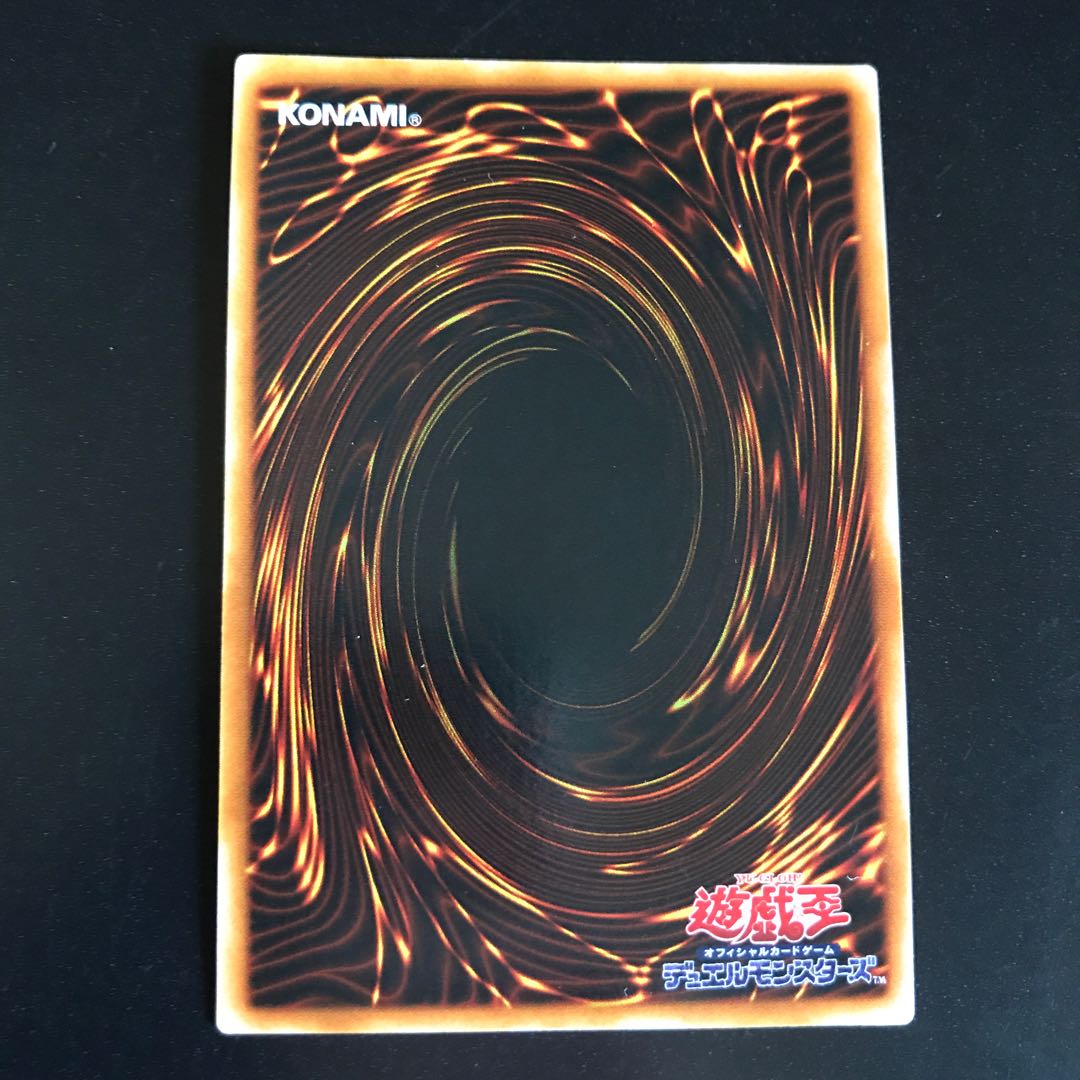 Insect Armor with Laser Cannon Ultra Rare